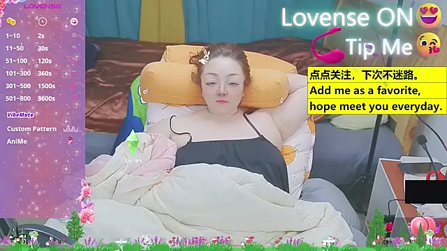 Weiwei5200 online show from 03/12/25, 07:24