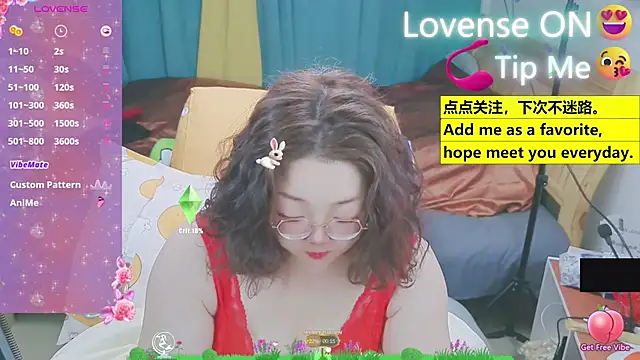 Weiwei5200 online show from 03/13/25, 01:32