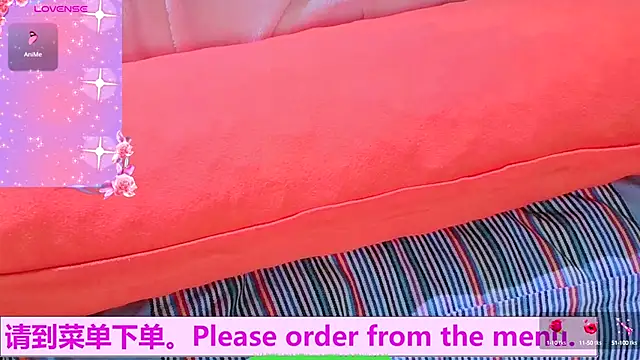 Weiwei5200 online show from 10/19/25, 11:27