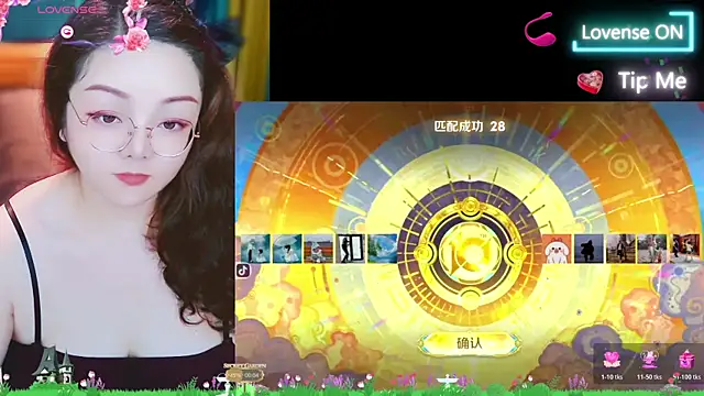 Weiwei5200 online show from 10/30/25, 01:12