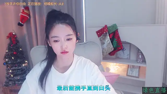 CN-Babycat online show from 12/04/25, 03:38