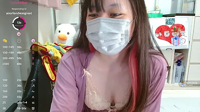 pipimi khaos online show from 09/19/25, 08:16