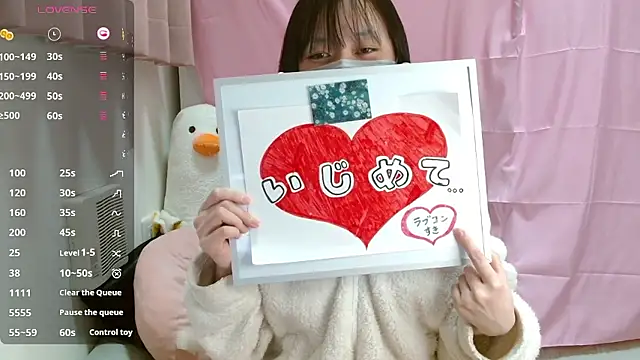 pipimi khaos online show from 02/05/26, 09:36