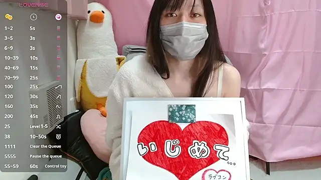 pipimi khaos online show from 02/06/26, 11:02