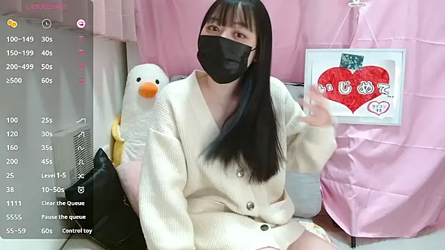 pipimi khaos online show from 02/25/26, 01:10