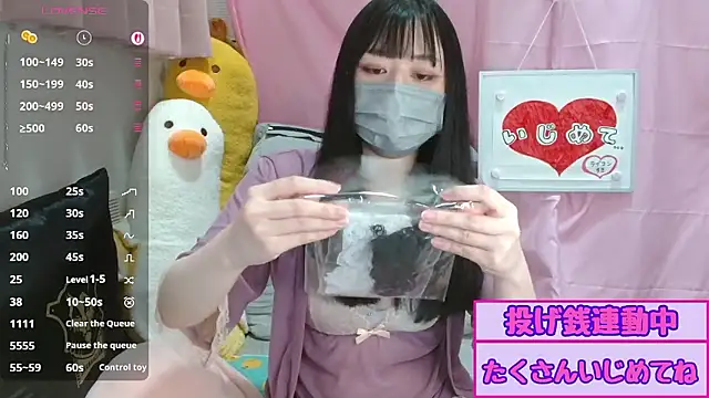 pipimi khaos online show from 07/07/26, 01:59