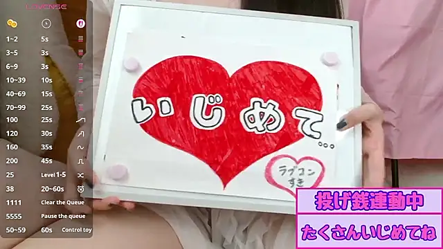 pipimi khaos online show from 07/21/26, 03:31