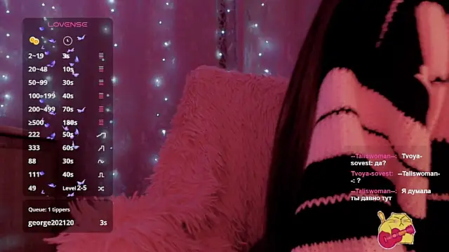 Snapshot of _Sunshine chatting on 03/08/25, 03:45 Sunshine online show from 03/08/25, 03:45