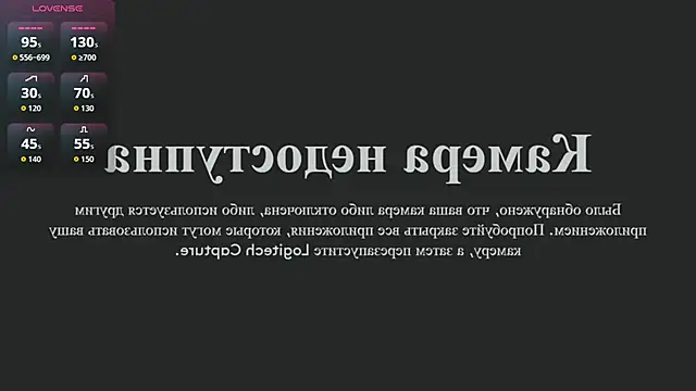 Snapshot of MiaVixxen chatting on 10/23/25, 04:34 MiaVixxen online show from 10/23/25, 04:34