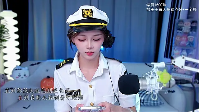 xixibaby- online show from 10/30/25, 11:22