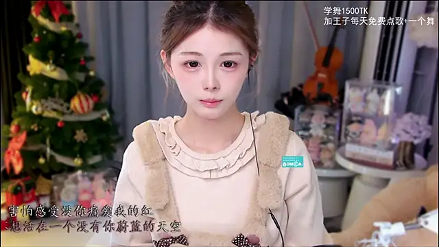 xixibaby- online show from 12/16/25, 12:32