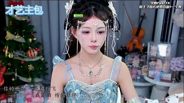 xixibaby- online show from 01/15/26, 12:54