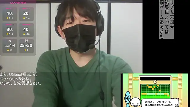 Coco rainbow online show from 02/12/26, 11:16