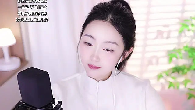 Muzi-sing online show from 02/08/25, 03:53