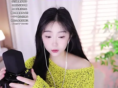 Muzi-sing online show from 02/14/25, 03:22