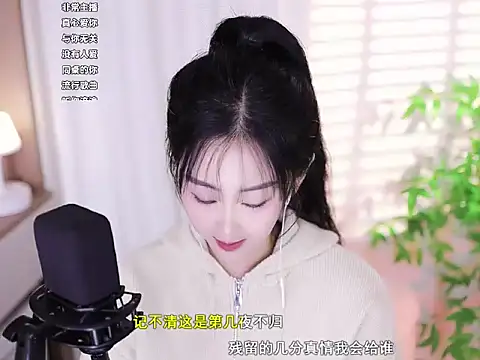 Muzi-sing online show from 02/24/25, 02:37