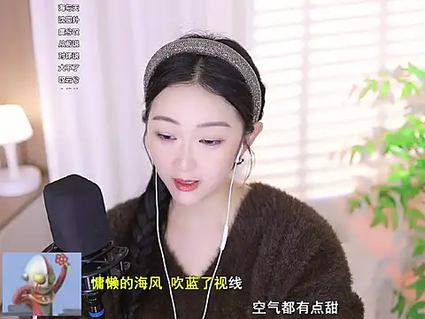 Muzi-sing online show from 03/11/25, 03:56