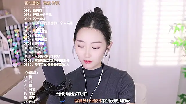 Muzi-sing online show from 10/09/25, 05:11