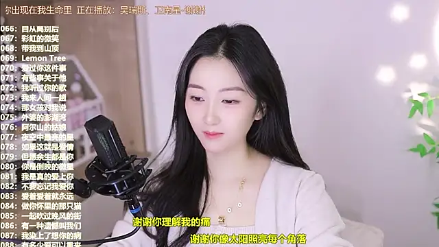 Muzi-sing online show from 11/12/25, 06:47