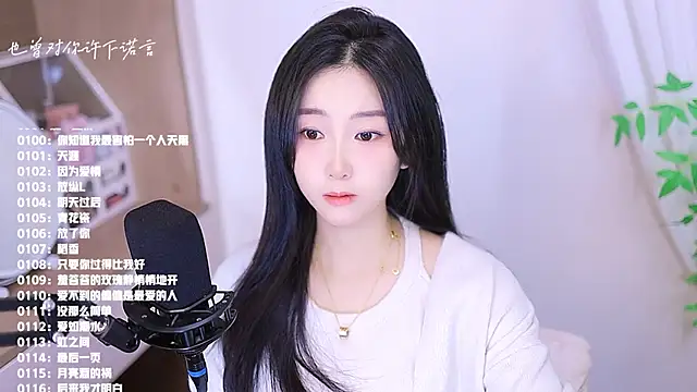 Muzi-sing online show from 11/24/25, 11:37