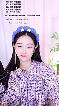 Muzi-sing online show from 12/16/25, 01:16