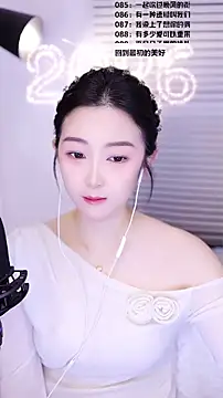 Muzi-sing online show from 02/18/26, 02:07