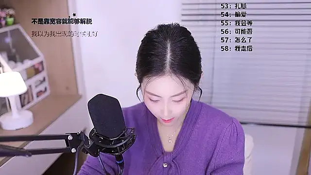 Muzi-sing online show from 04/13/26, 11:27