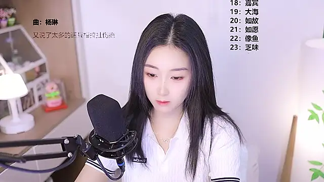 Snapshot of Muzi-sing chatting on 04/26/26, 12:14 Muzi-sing online show from 04/26/26, 12:14