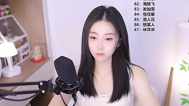 Snapshot of Muzi-sing chatting on 04/27/26, 11:41 Muzi-sing online show from 04/27/26, 11:41