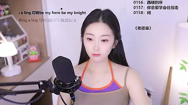 Snapshot of Muzi-sing chatting on 04/29/26, 08:40 Muzi-sing online show from 04/29/26, 08:40