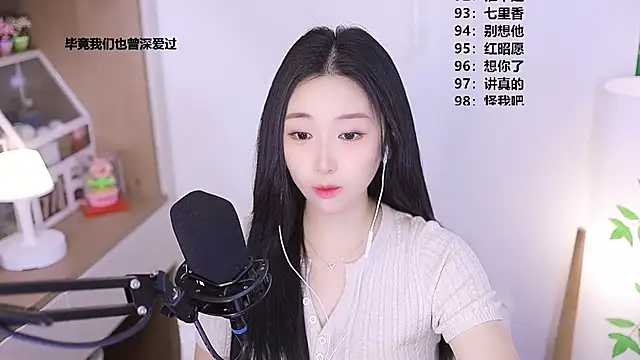 Snapshot of Muzi-sing chatting on 05/03/26, 12:44 Muzi-sing online show from 05/03/26, 12:44