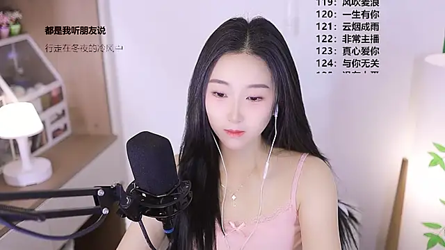 Snapshot of Muzi-sing chatting on 05/09/26, 04:50 Muzi-sing online show from 05/09/26, 04:50