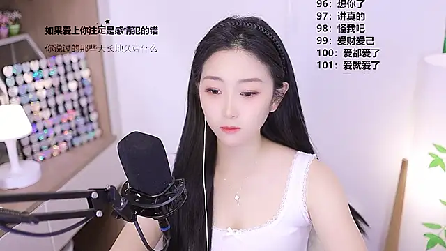 Snapshot of Muzi-sing chatting on 05/12/26, 09:28 Muzi-sing online show from 05/12/26, 09:28