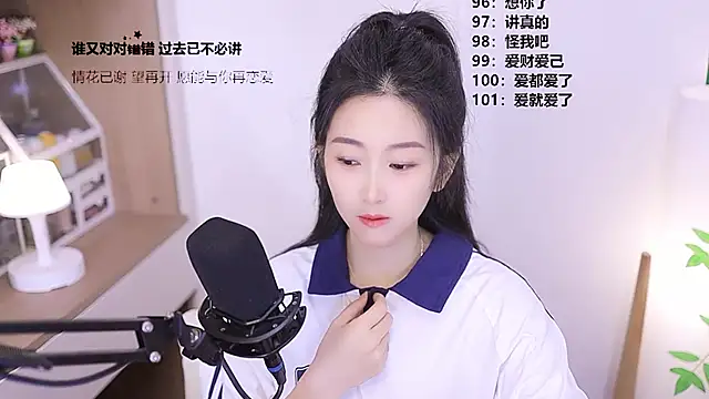 Snapshot of Muzi-sing chatting on 05/21/26, 11:50 Muzi-sing online show from 05/21/26, 11:50