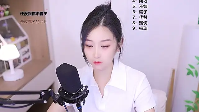 Snapshot of Muzi-sing chatting on 05/24/26, 10:42 Muzi-sing online show from 05/24/26, 10:42