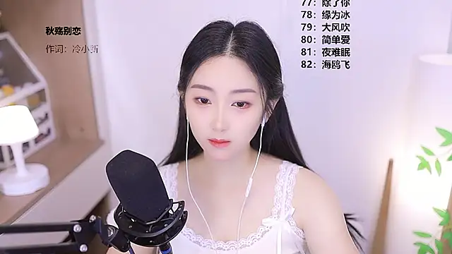 Snapshot of Muzi-sing chatting on 05/26/26, 01:12 Muzi-sing online show from 05/26/26, 01:12