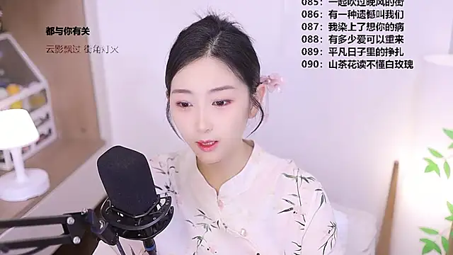 Snapshot of Muzi-sing chatting on 05/28/26, 10:12 Muzi-sing online show from 05/28/26, 10:12