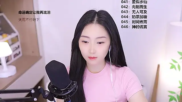 Snapshot of Muzi-sing chatting on 05/29/26, 10:35 Muzi-sing online show from 05/29/26, 10:35
