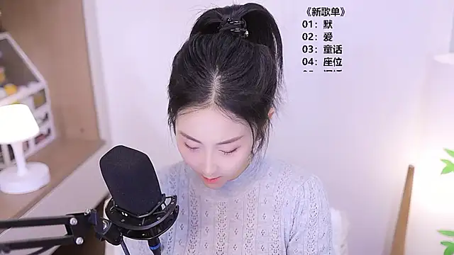 Snapshot of Muzi-sing chatting on 05/31/26, 10:22 Muzi-sing online show from 05/31/26, 10:22