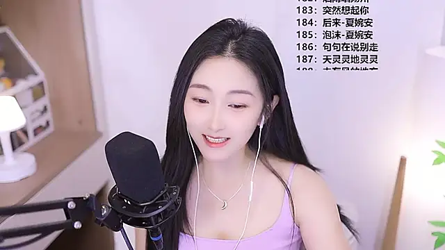 Snapshot of Muzi-sing chatting on 06/02/26, 11:01 Muzi-sing online show from 06/02/26, 11:01