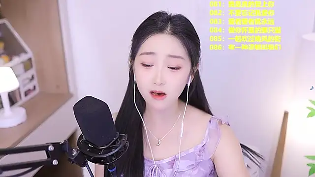 Snapshot of Muzi-sing chatting on 06/03/26, 10:07 Muzi-sing online show from 06/03/26, 10:07
