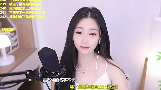 Snapshot of Muzi-sing chatting on 06/06/26, 10:53 Muzi-sing online show from 06/06/26, 10:53