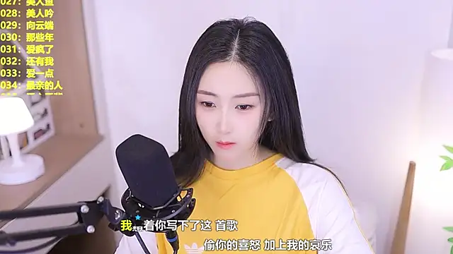 Snapshot of Muzi-sing chatting on 06/08/26, 10:26 Muzi-sing online show from 06/08/26, 10:26