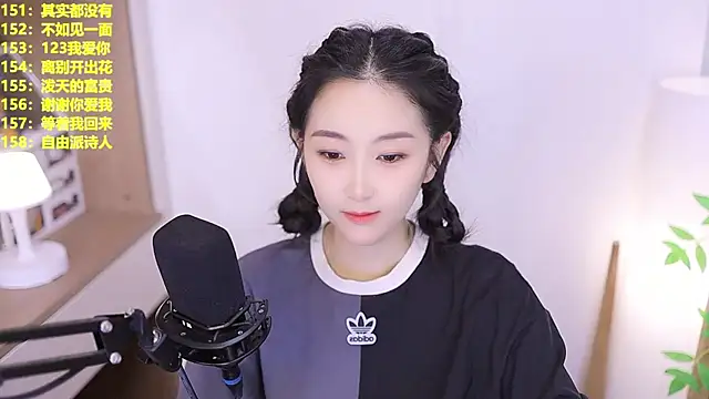 Snapshot of Muzi-sing chatting on 06/09/26, 10:05 Muzi-sing online show from 06/09/26, 10:05