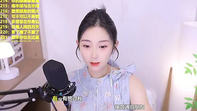 Snapshot of Muzi-sing chatting on 06/11/26, 10:13 Muzi-sing online show from 06/11/26, 10:13