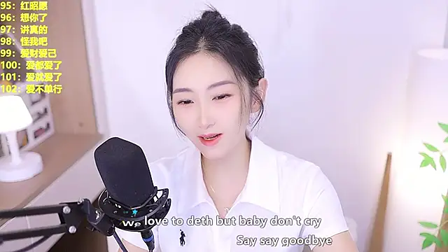 Snapshot of Muzi-sing chatting on 06/13/26, 10:13 Muzi-sing online show from 06/13/26, 10:13