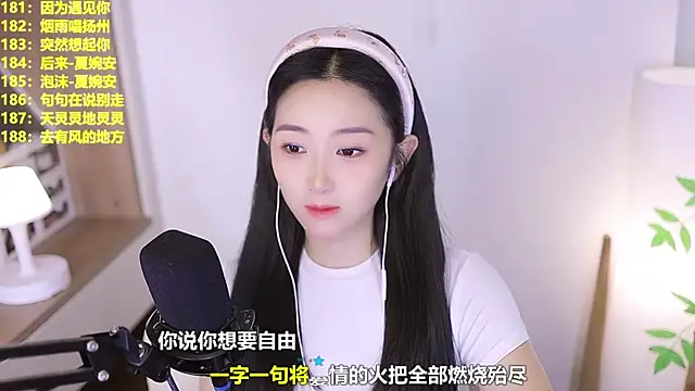 Snapshot of Muzi-sing chatting on 06/18/26, 10:09 Muzi-sing online show from 06/18/26, 10:09
