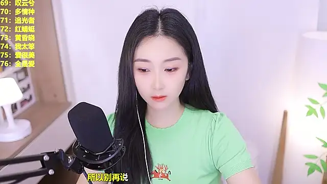 Snapshot of Muzi-sing chatting on 06/20/26, 09:56 Muzi-sing online show from 06/20/26, 09:56