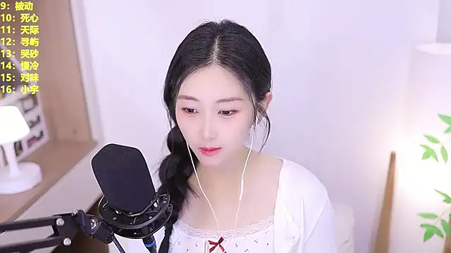 Snapshot of Muzi-sing chatting on 06/21/26, 10:40 Muzi-sing online show from 06/21/26, 10:40