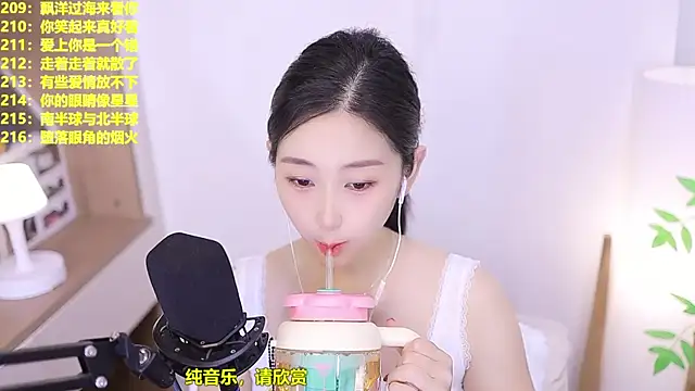 Snapshot of Muzi-sing chatting on 06/22/26, 10:12 Muzi-sing online show from 06/22/26, 10:12